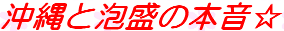����ƖA���̖{����