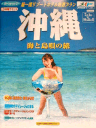 �ߋE���{�c�[���X�g�i���C�g�j