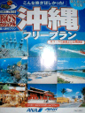 �r�b�O�z���f�[