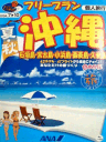 �r�b�O�z���f�[