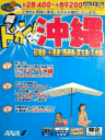 �r�b�O�z���f�[