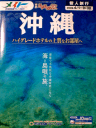 �ߋE���{�c�[���X�g�i�C�Ɠ��S�̗��j