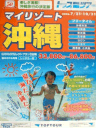�g�b�v�c�A�[