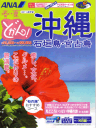 �r�b�O�z���f�[