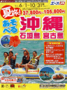 �i�s�a�i�����ׂ鉫��j
