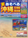 �i�s�a�i�����ׂ鉫��j