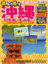 �i�s�a�i�Ă܂邲�ƗV�ׂ鉫��j