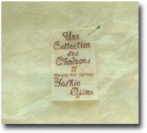 Chainons II Image