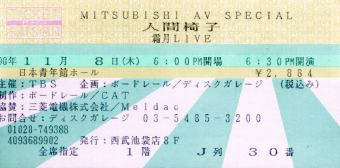 90-11-08.jpg
