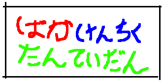 �΂�