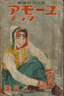 ユーモア15-2表.jpg 21KB 217x323