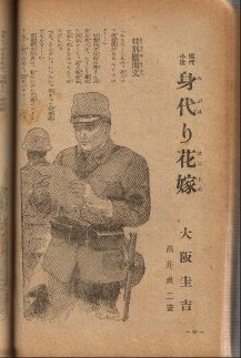 ユーモア15-2内.jpg 19KB 217x323