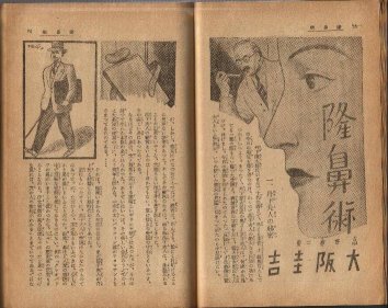 名作14-9内.jpg 30KB 354x281