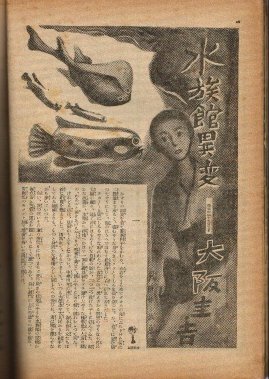 モダン日本12-6内.jpg 34KB 269x379