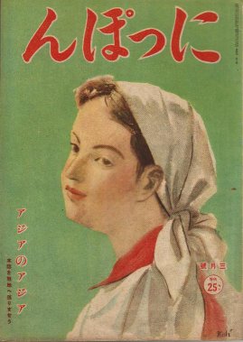 にっぽん17-3表.jpg 23KB 269x379