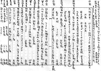 page_itan_007.jpg