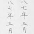 page_itan_ico_035s.gif