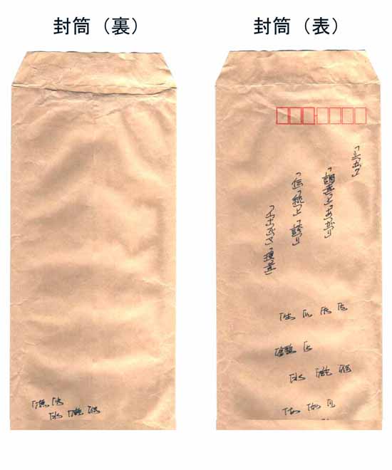 page_itan_033_3.jpg