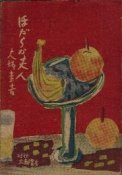 �ق��炩�v�l