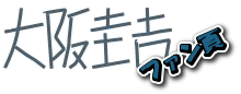 ���\�g�t�@����