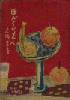 �ق��炩�v�l