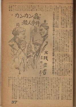 youki24-06n.jpg 31KB 267x378