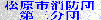 �����s���h�c��O���c