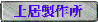�y�����쏊