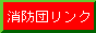 ���h�c�����N