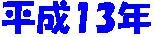 ����13�N