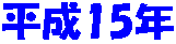 ����15�N