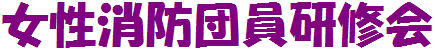 �������h�c�����C��