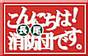 �_�ˎs�k���h�c�����x�c