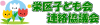 �h��q�ǂ���A�����c��