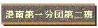 �Ōˏ��h�c