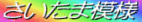 �������ܖ͗l
