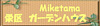 Miketama�@�h��K�[�f���n�E�X
