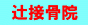 �Ґڍ��@