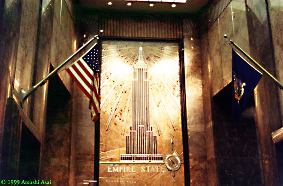 NY89C205