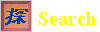 Search