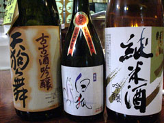 Three Sake-bottles