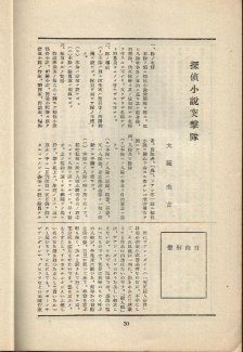 gtantei11-01n.jpg 18KB 224x325