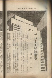 sinseinen07-10n.jpg 20KB 219x327