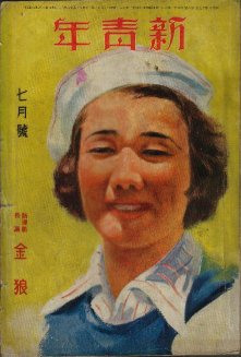 sinseinen11-07h.jpg 19KB 221x327