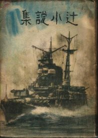tuzi_h.jpg 14KB 196x275