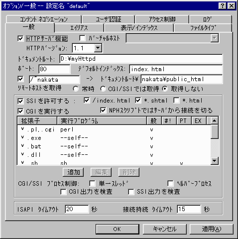 Options General 画面