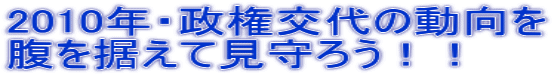 2010NE̓ 𐘂Č낤II