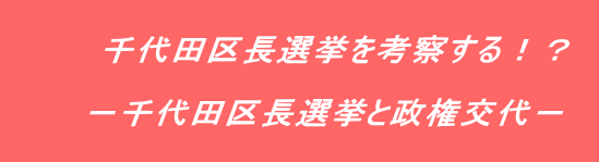  �@�@�@�@���c�撷�I�����l�@����I�H�@      �|���c�撷�I���Ɛ������|  