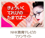 top_ic_etv.png