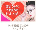 top_ic_etv.png